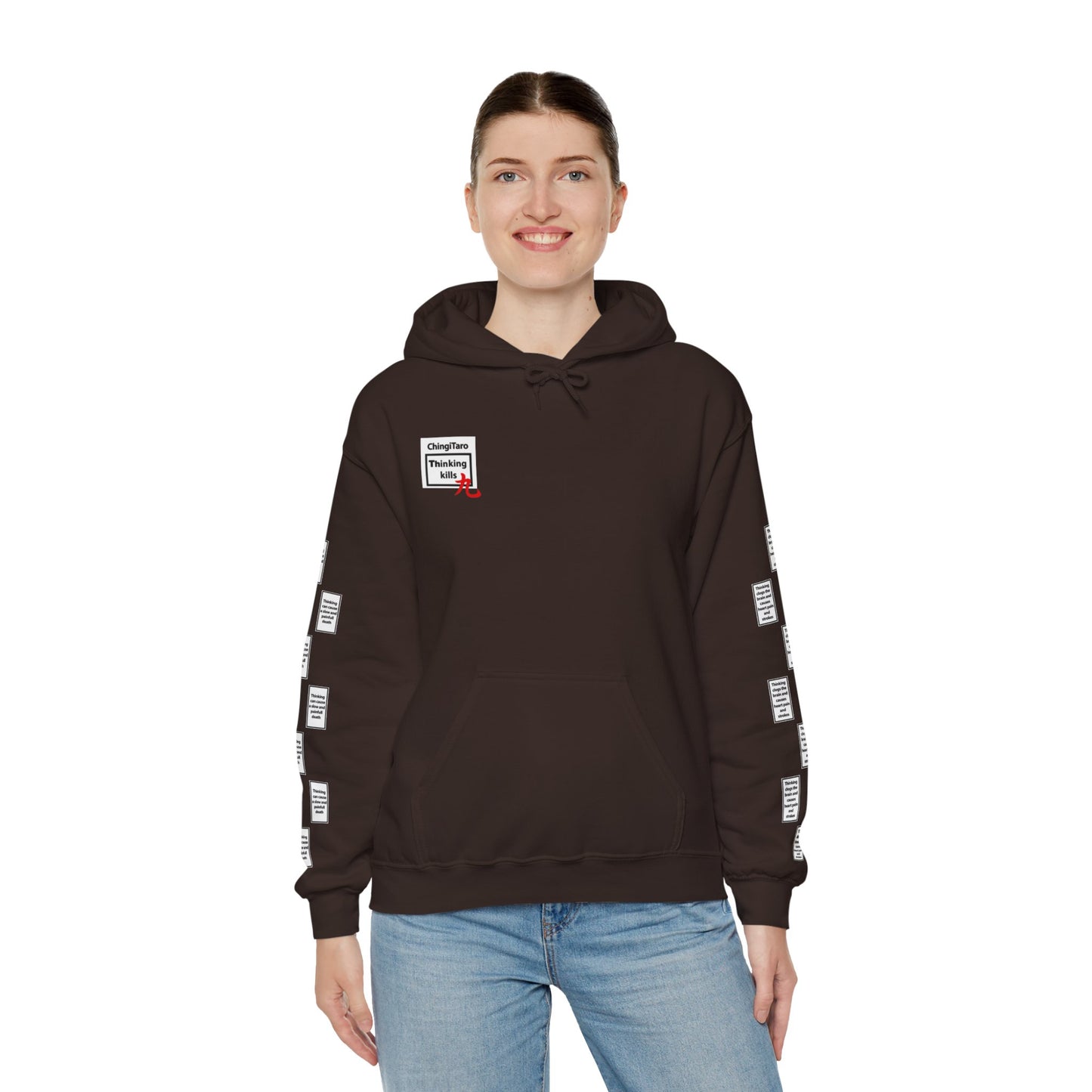 Amil 9 grid arm print, Unisex Heavy Blend Hooded Sweatshirt