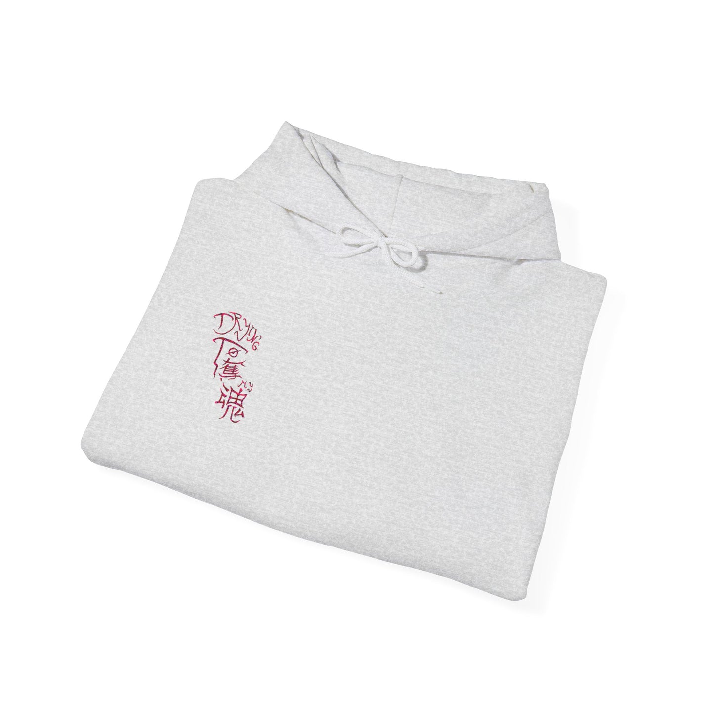 Katerina trying to 奪 my 魂?Japanese kanji arm print, Unisex Heavy Blend Hooded Sweatshirt