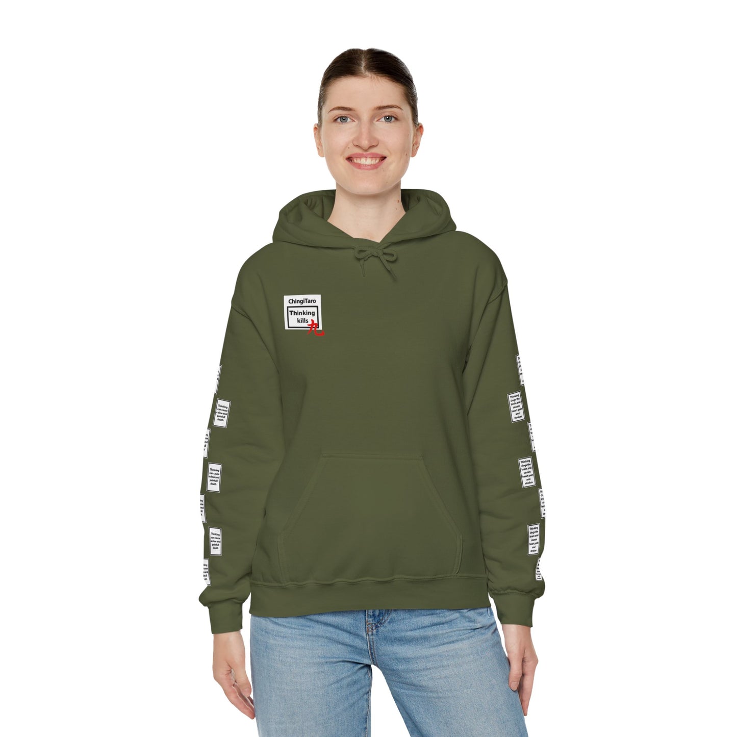 Amil 9 grid arm print, Unisex Heavy Blend Hooded Sweatshirt